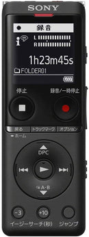 Sony ICD-UX575F Digital Voice Recorder