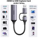 UGREEN CM716 HD USB Video Capture Card – 1080p HDMI to USB Adapter