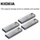KIOXIA 128GB Transmemory U366 USB 3.2 Flash Disk -LU366S128GG4