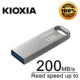 KIOXIA 128GB Transmemory U366 USB 3.2 Flash Disk -LU366S128GG4