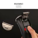 Nikai NK-7026 Rechargeable Elegant electric Shaver triple blades men's shaving razor