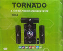 Tornado TR44 3.1CH Bluetooth Home Theatre System