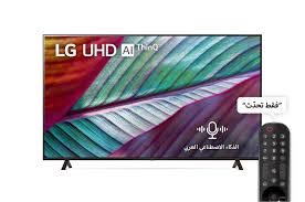 LG 75" UR78 Series UHD 4K Smart TV – ThinQ AI, HDR, WebOS | Kenya