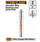 Ingco SWP3701 3" Screw Water Pump 370W (0.5HP) – 220V Submersible Pump for Deep Wells &amp; Boreholes