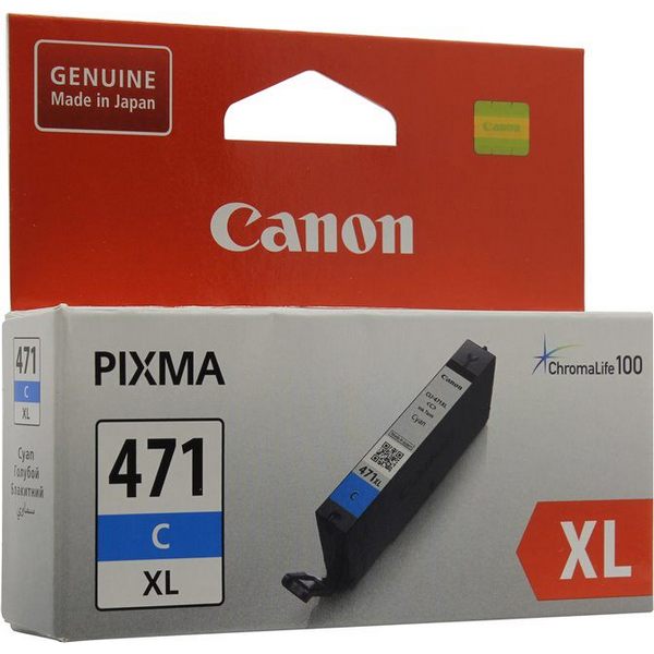 Canon CLI-471 Cyan Ink Cartridge