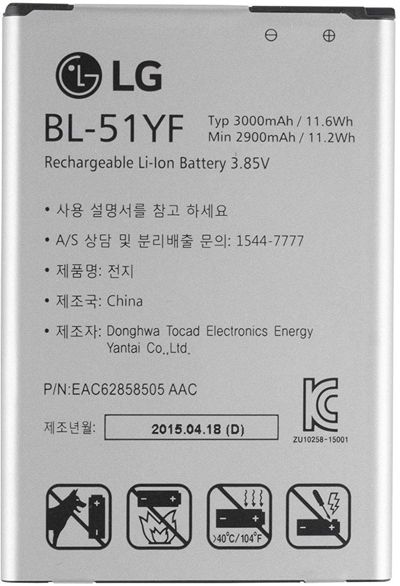 LG G4  3000mAH Spare Battery - BL-51YF