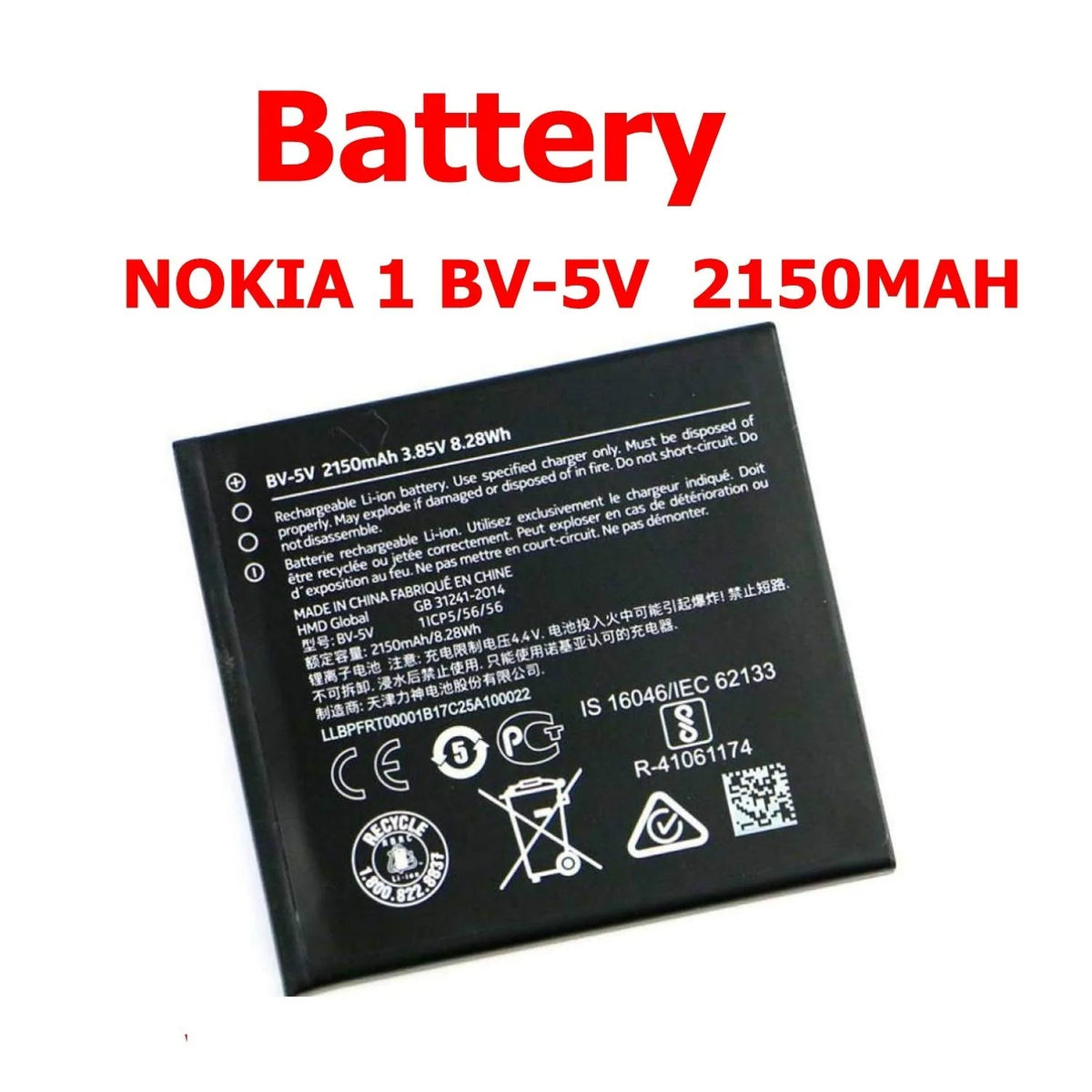 Nokia Smartphone Replacement Battery (BV-5V) - Main Image