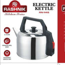 Rashnik RN-1145 Electric Kettle - 5.7 Liters