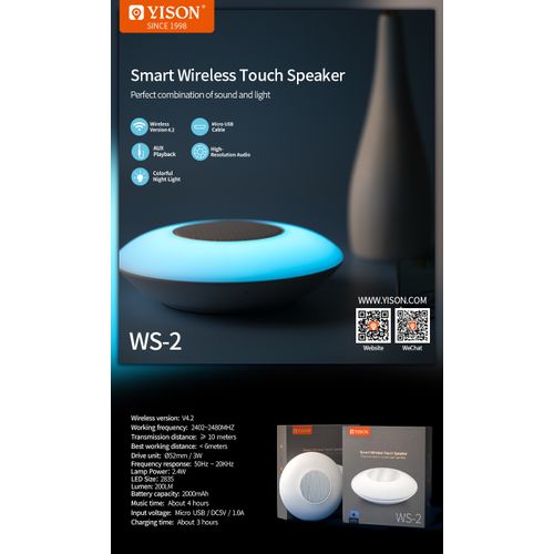 Yison WS-2 Wireless Touch Speaker - Color Changing, Battery Capacity:2000mAh, Play Time: 4 hours, Charging Time: 3 hours