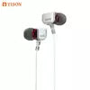 Yison X600 Wired Earphone - Dynamic earphones, High Performance