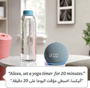 Echo Dot 4th Gen Smart Speaker With Clock and Alexa ..
