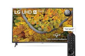LG UHD TV 50 Inch UP75 4K Active HDR WebOS Smart TV w/ AI ThinQ(50UP7500PVG)